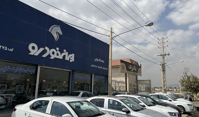 جدول گارانتی محصولات ایران خودرو متحول شد؛ گامی بلندی در خدمات پس از فروش